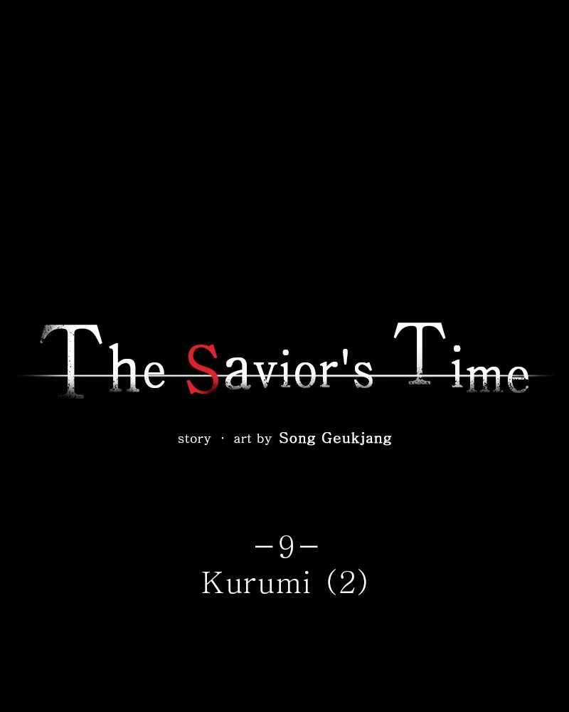 The Saviour's Time Chapter 9 1